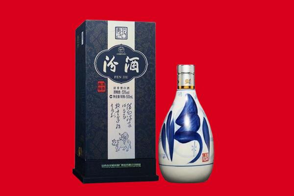 湘潭岳塘区回收汾酒